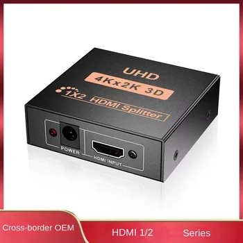 1080P HDMI Splitter 1x2 1 Input 2 Išėjimai su Metalo Korpusas