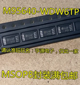 10piece M95640 M95640-WDW6TP 564WP MSOP-8 chipset Originalas