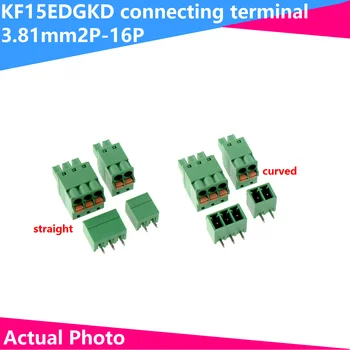 2VNT KF15EDGKD/2EDGKD 2/3/4/5/6/7/8Pin 3.81 mm Pavasario Plug-in Kištukiniais Pluggable PCB Gnybtų Blokai Jungtis