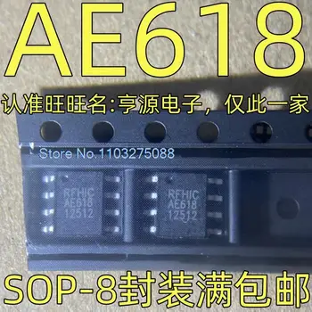 (5VNT/LOT) AE618 RFHIC IC SOP-8 Naujas Originalus Akcijų Galia lustas