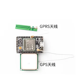 A9 A9G GSM/GPRS+GPS Plėtros Valdybos Komunikacijos Wifi Bevielio Perdavimo Padėties nustatymo Antena Balso SMS DI