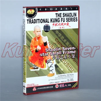 Diskų Shaolin Traditinal Shaolin Kung Fu Septynių žvaigždučių Mažas Rėmo anglų (Subtitrai)