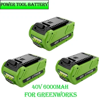 Elektrinis Įrankis, 40V 6.0 Ah Pakeitimo LithiumBattery už 6000mAh GreenWorksBattery 29472 29462 G-MAX 29252 2020 m. 