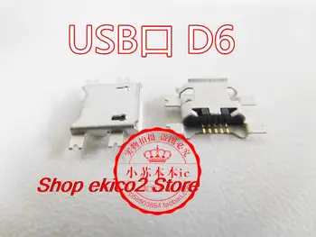 Originalus akcijų USB D6 