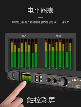 Profesionalus skaitmeninis garso procesorius bendraašius skaitmeninis Kinų ir anglų programinės įrangos koregavimo etape garsiakalbis procesorius 2
