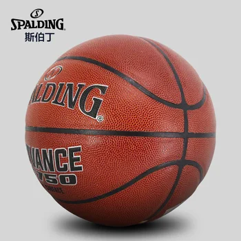Spalding Spalding Krepšinio No. 7 PU Medžiagos TF Serijos Patalpų Konkurencijos Mokymo