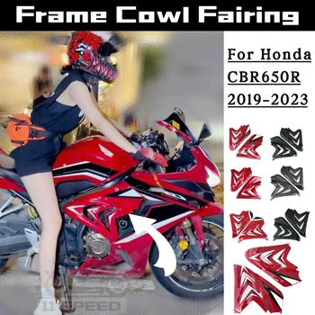 Sėdynės Pusėje Lauktuvės Motociklo Pusėje Gaubtas Padengti Skydelio Honda CBR650R 2019-2023 Motociklo priedai
